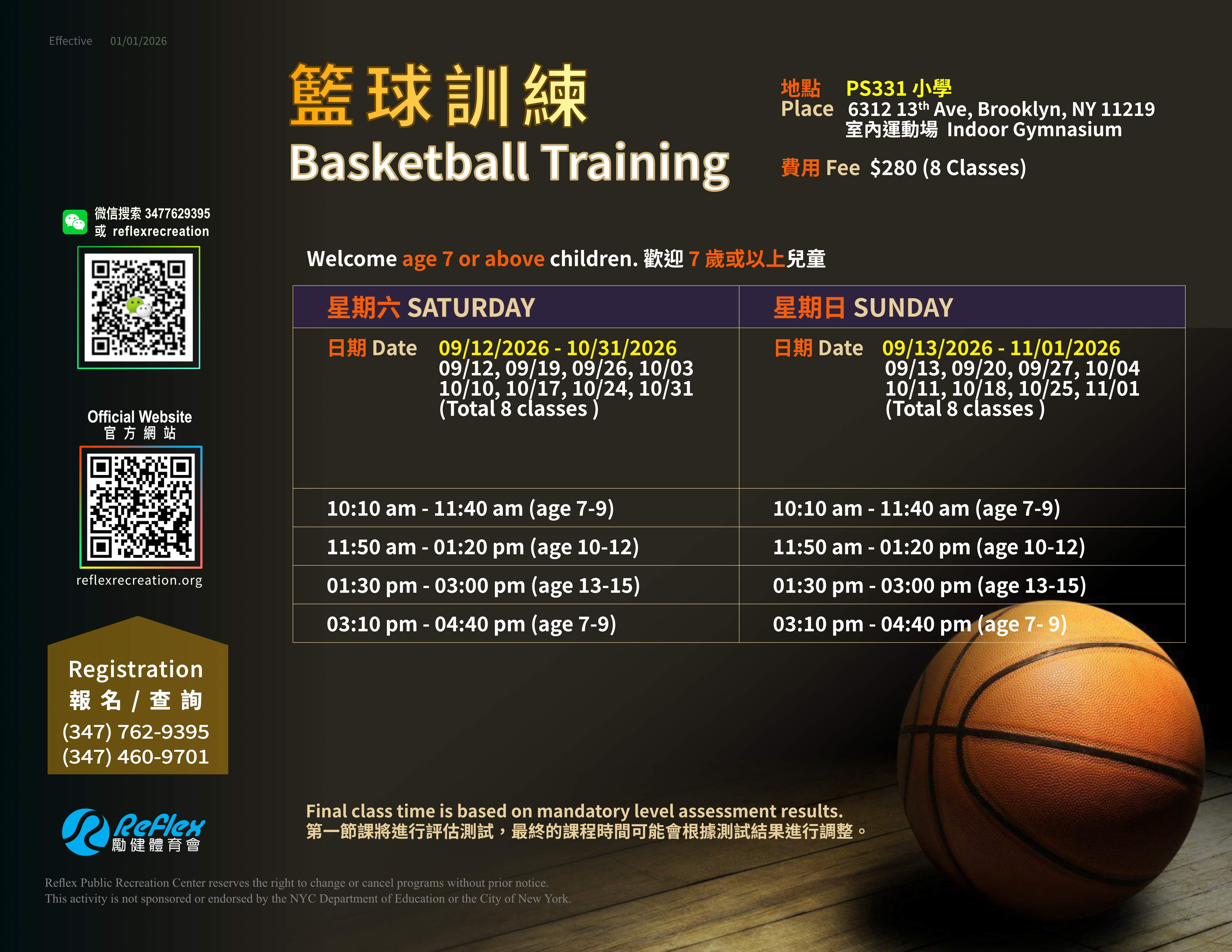 Reflex-Flyer-260910-261206-2.jpg